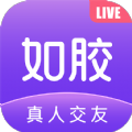 如胶真人交友app官方下载 v1.0.0