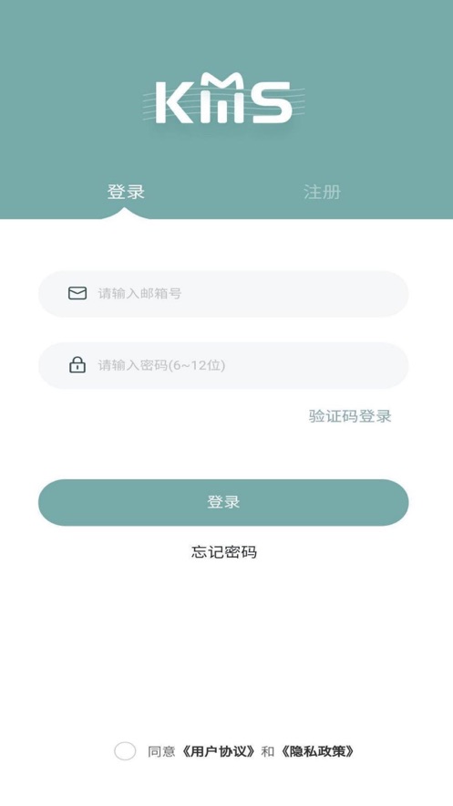 KMStation音像社官方app下载图片2