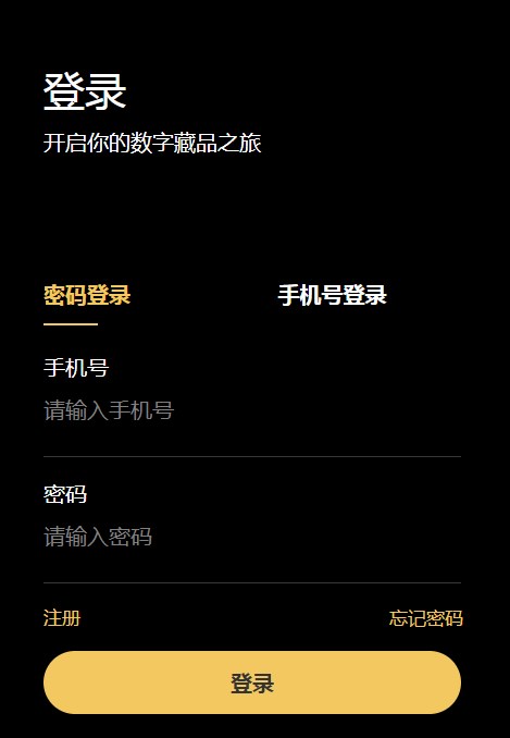PEACE艺术藏品app官方下载 v1.0.7