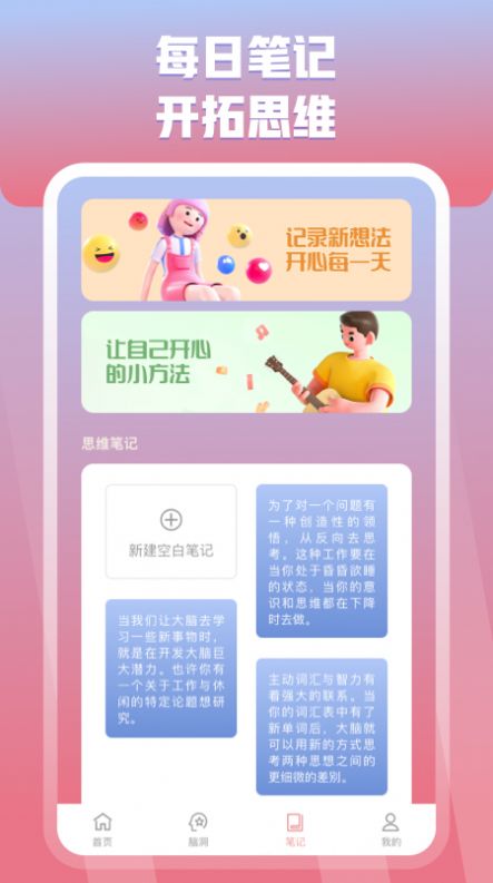 妙答app手机版下载 v1.0.1