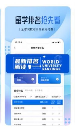 i启德软件app下载 v1.0