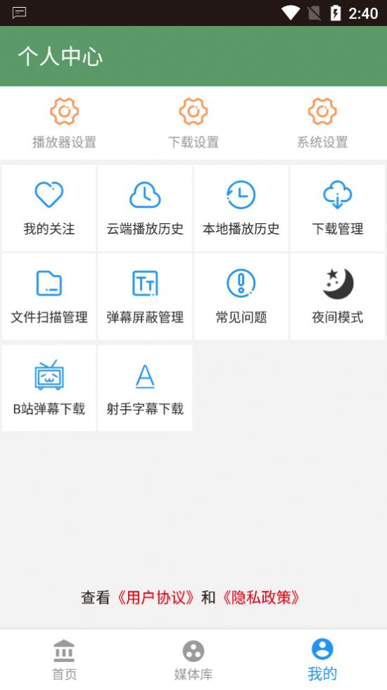 顾我电影app官方版下载 v1.0.0