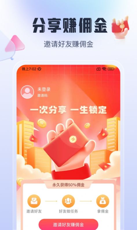 简单剪辑视频软件app下载 v1.0.0