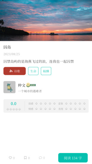 背光者app安卓版下载 v1.0.0