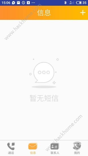 联通沃小号app官方手机版下载 v1.7.3