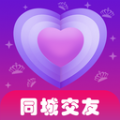 附近陌生约会聊天软件app v1.0.2