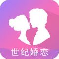 世纪婚恋网app下载安装官方版 v2.02.02