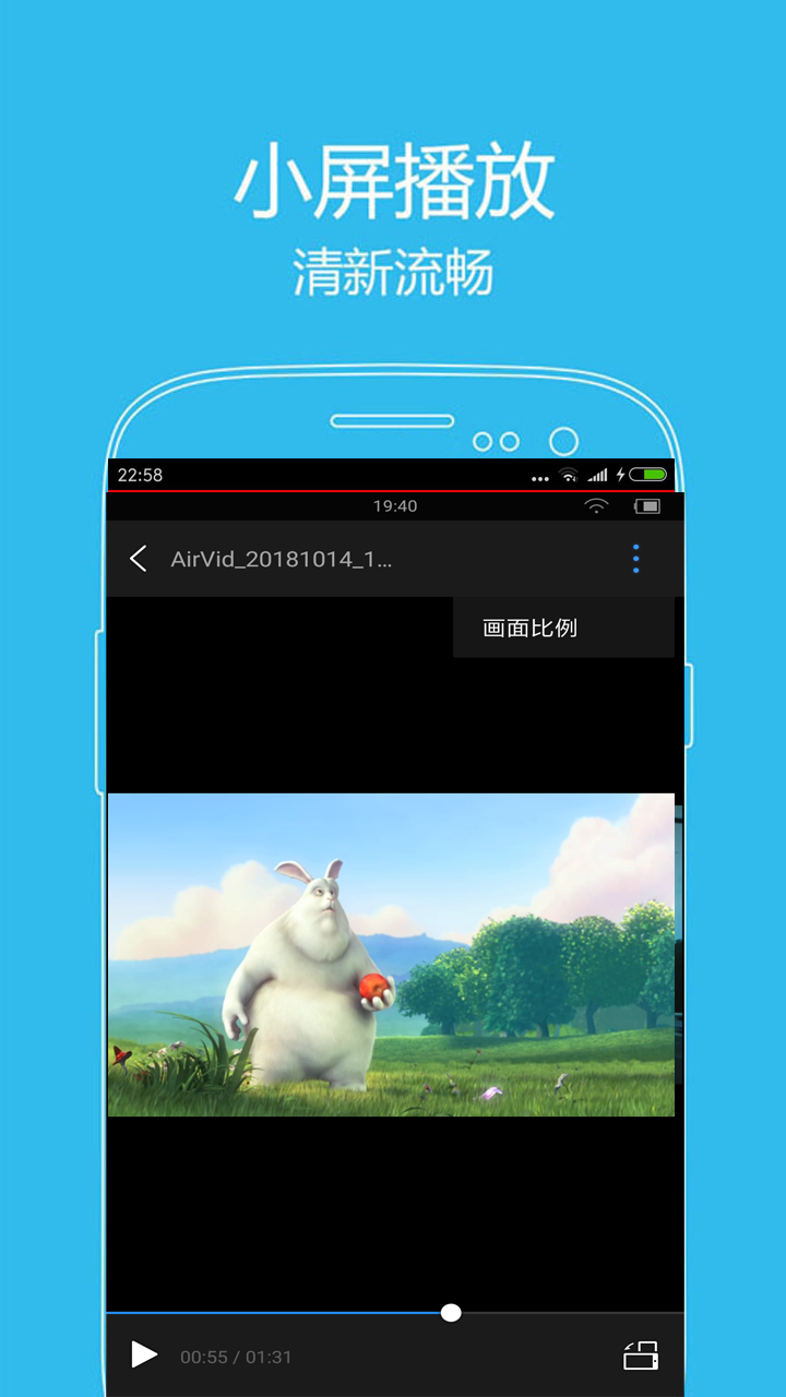 西播影音app官方版下载安装 v6.1.7