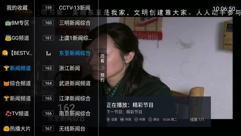 小鱼TV安卓版软件app下载 v5.2.2