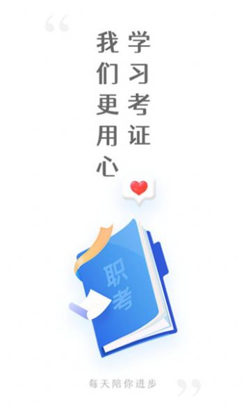 题名宝app软件下载 v3.6.0