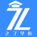 之了学历教育app官方下载 v1.0.0