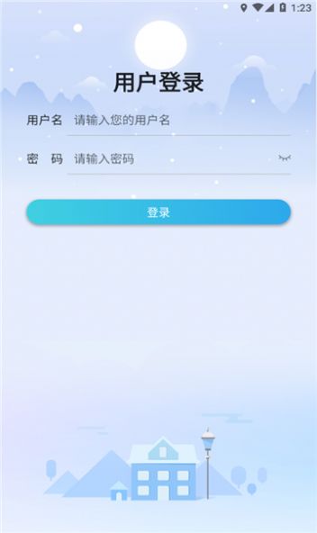 科大培训app官方下载 v1.0.1