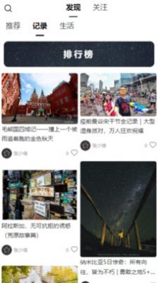 越过交友app安卓版下载 v1.0.0