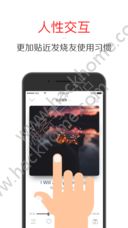 飞傲音乐播放器app官方手机版下载 v3.1.8