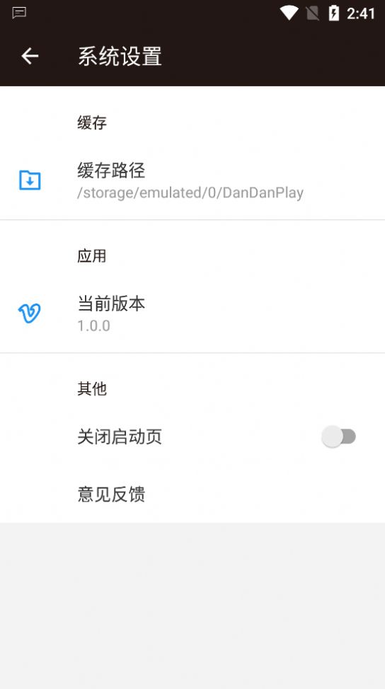 顾我电影app官方版下载 v1.0.0