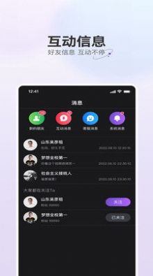 驼鱼短视频官方app正式版下载 v1.0.4