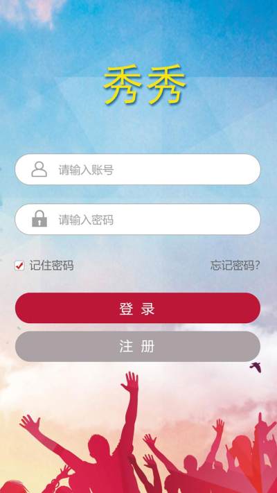 秀秀短视频免费软件下载安装苹果手机版app v7.8