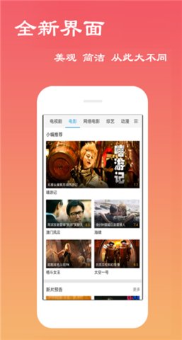 乐乐影视tv最新内置版app下载 v1.9.4