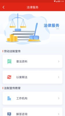 苏工惠消费券app软件最新版下载 v1.8.5