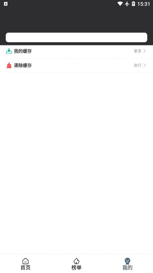 二狗电影影视安卓手机下载app v2.3.3