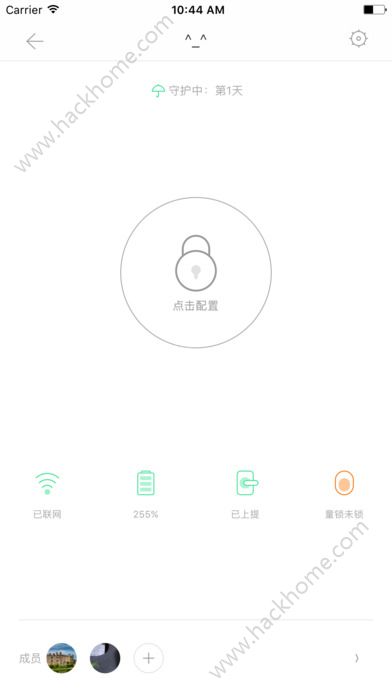 鹿客智能门锁app手机版下载安装 v2.5.107