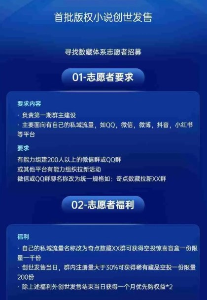 奇点数藏app官方下载 v1.0.9