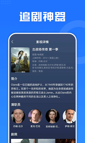 多多影视大全下载安装到手机app v1.1.0