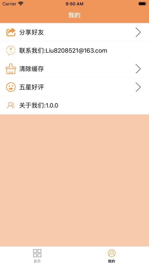 简便工具盒app看视频点三次下载 v1.0.0