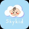 Skykid家长app官方版下载 v1.0