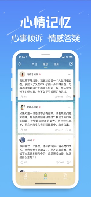 遇见漂流瓶下载手机app v9.2.0