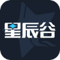 星辰谷游戏盒子app官方版下载 v1.3.0