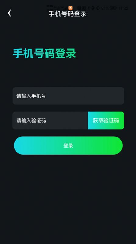 DPSpace数字藏品app官方下载 v9.20220801.1950