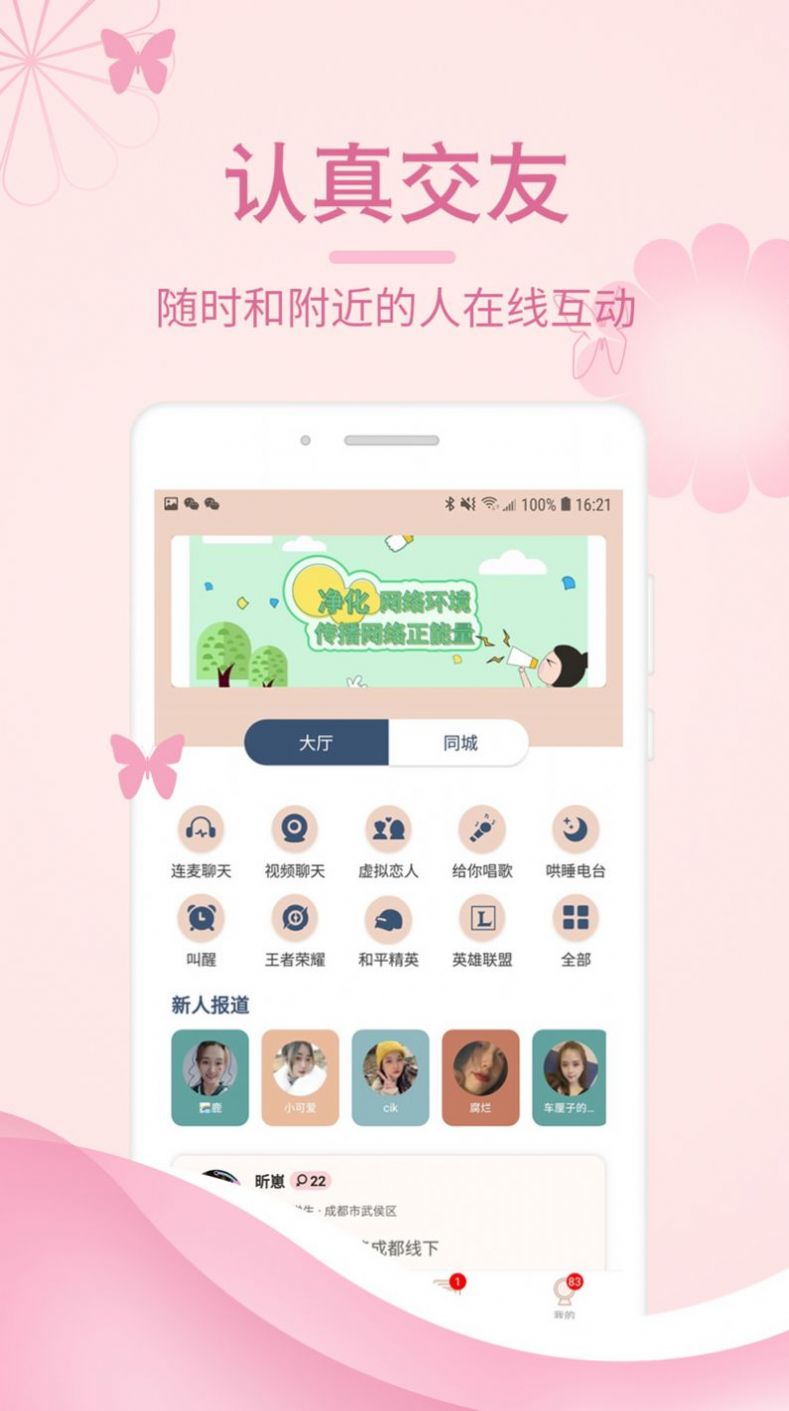 墨探长app下载ios v1.6.3