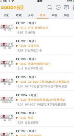 谷豆影视TV免费版app下载图片1