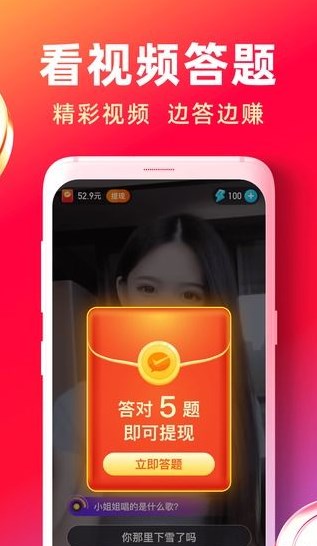 快答视频最新版app下载 v3.3.8.220906