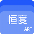 恒度藏品官方平台app下载 v1.1