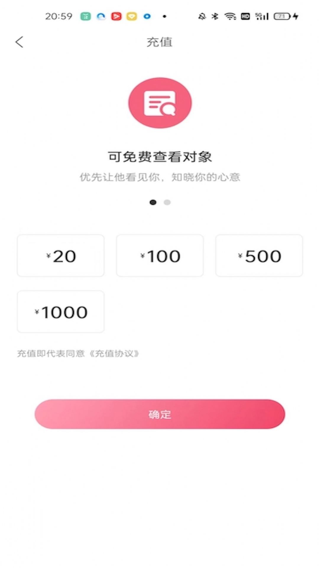 恋鹅交友软件app官方下载 v1.0.0