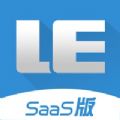 乐软云saas版最新官方下载 v1.6.9