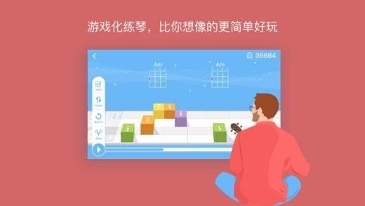 AI音乐学院app官方手机软件下载安装 v2.7.6.1