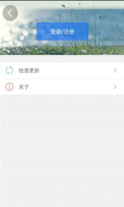 天津人力社保app官方下载最新版本 v2.0.16