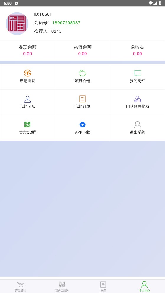 金嘉福珠宝app官方下载 v1.0