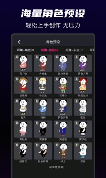 神剪视频剪辑app官方下载 v1.0.3