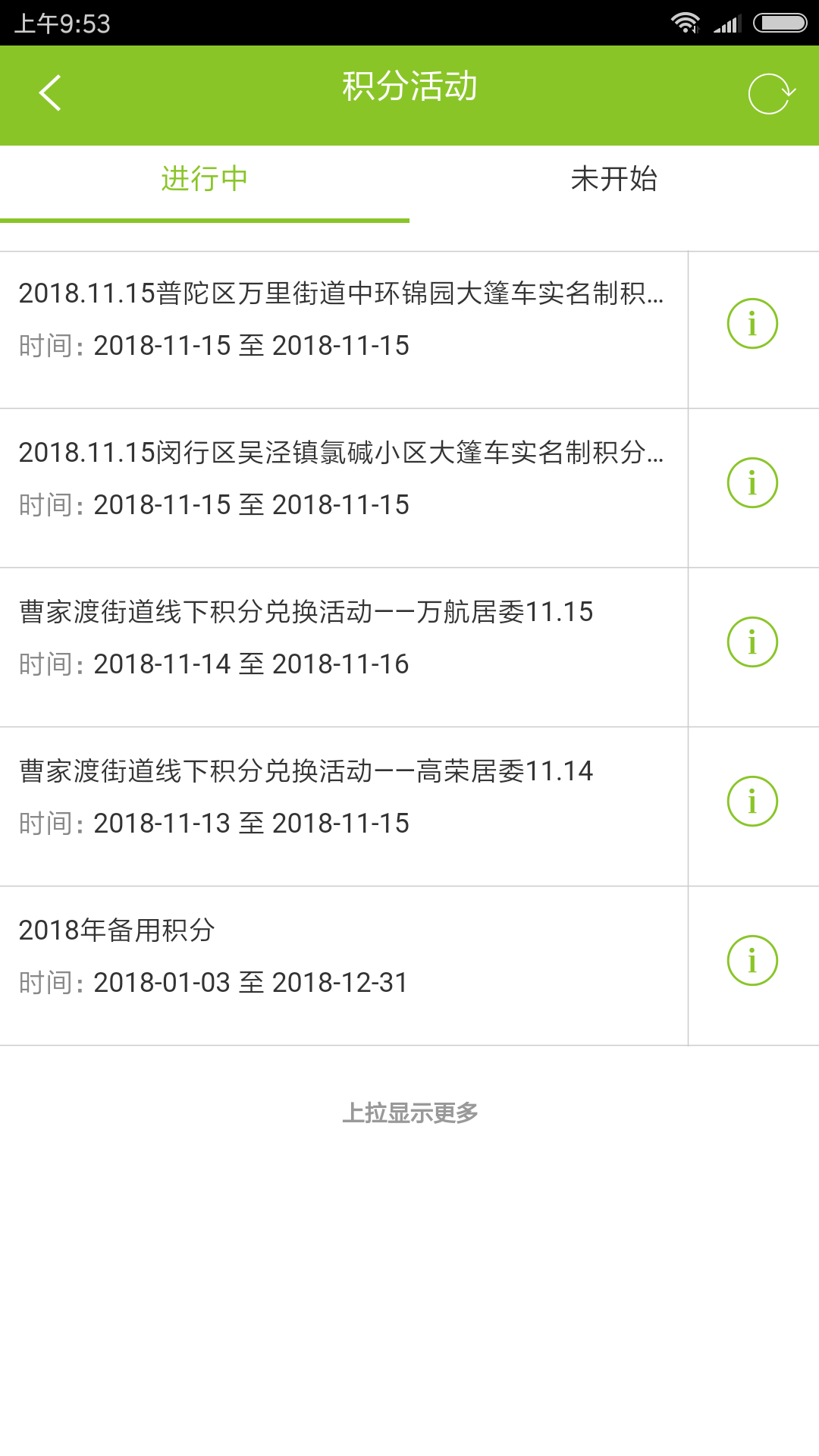 e品小说网安卓版app软件 v1.0.1