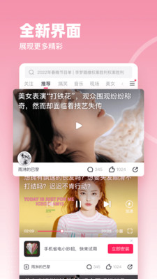 蓝鸟视频下载安装无限版软件app v1.0.4