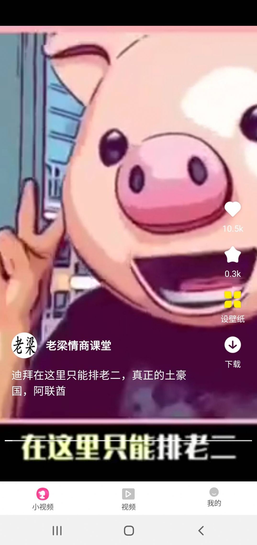 聚宝看看app官方下载 v1.0