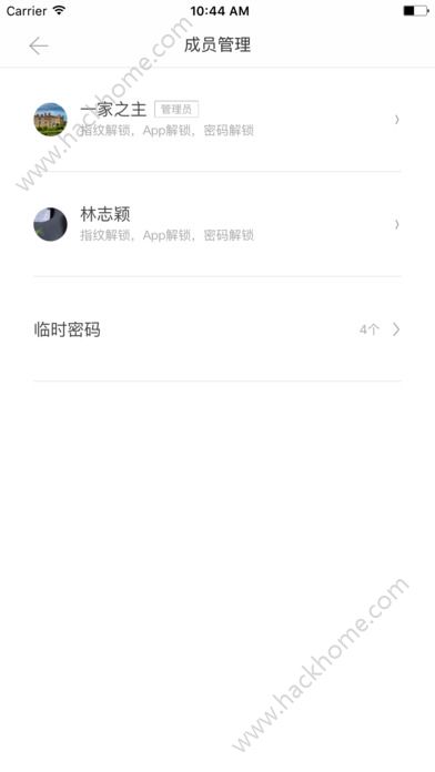 鹿客智能门锁app手机版下载安装 v2.5.107