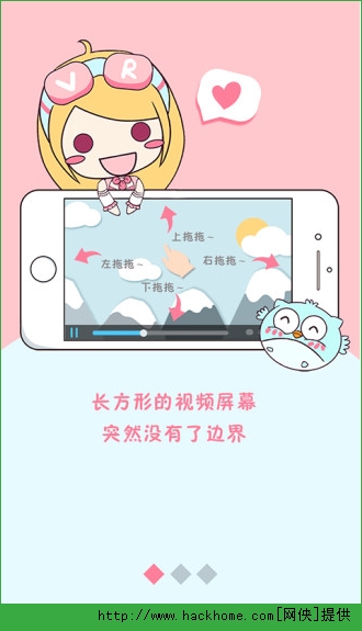 utovrword官方app下载 v4.4.2