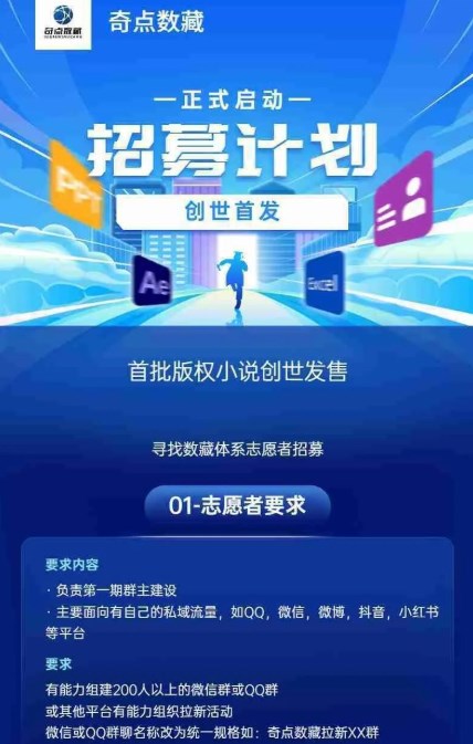 奇点数藏app官方下载 v1.0.9