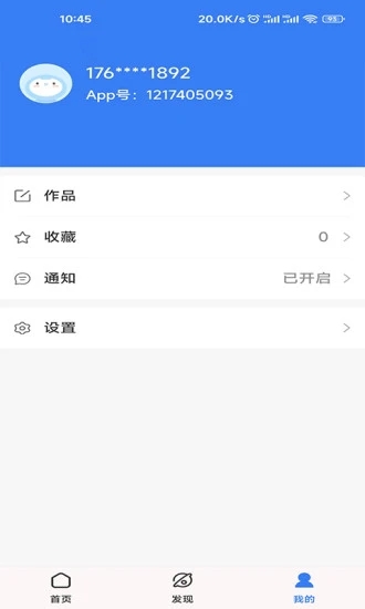 喜爱购超Aapp官方下载 v1.8.5.18