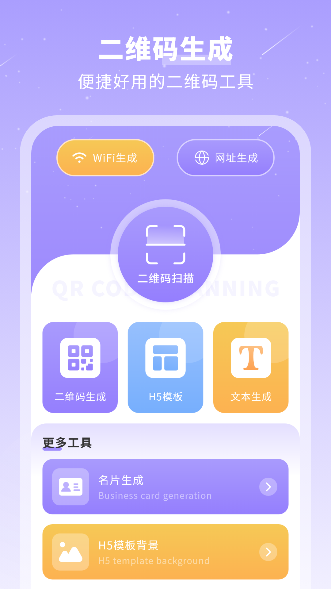 千页笔记加密备忘录官方手机版下载 v1.0